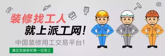 装修公司用工模式深度剖析：自营工人还是外包盛行？