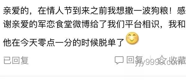 室友假扮男生网恋，能否原谅及解决方案